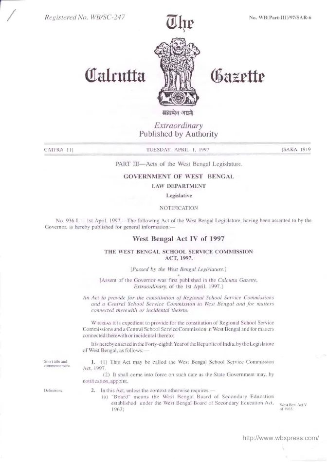 West Bengal School Service Commission Act, 1997 – PDF