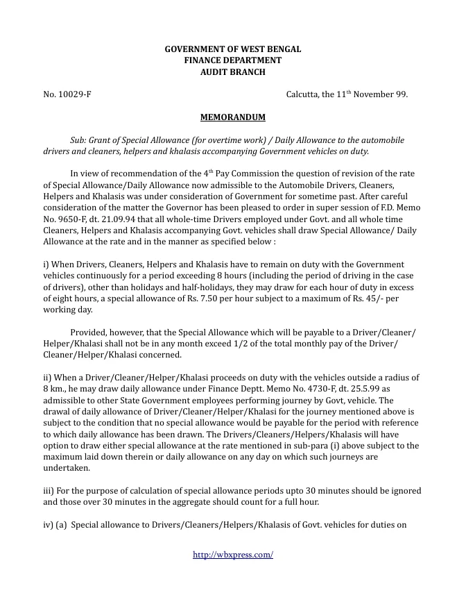 West Bengal Service Matters – Financial Benefits – PDF