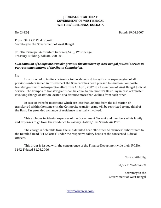 Judicial Department Notification – PDF