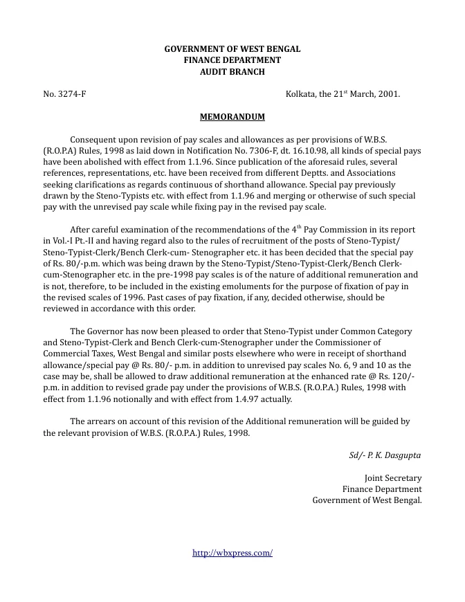 West Bengal Service Matters – Rules Linked – PDF