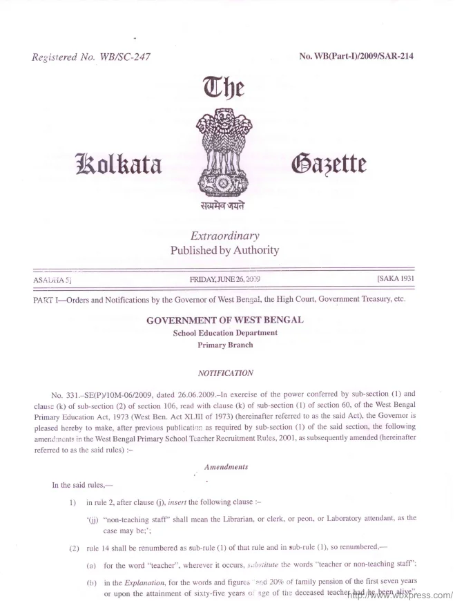 School Education – Archive upto 2010 – PDF