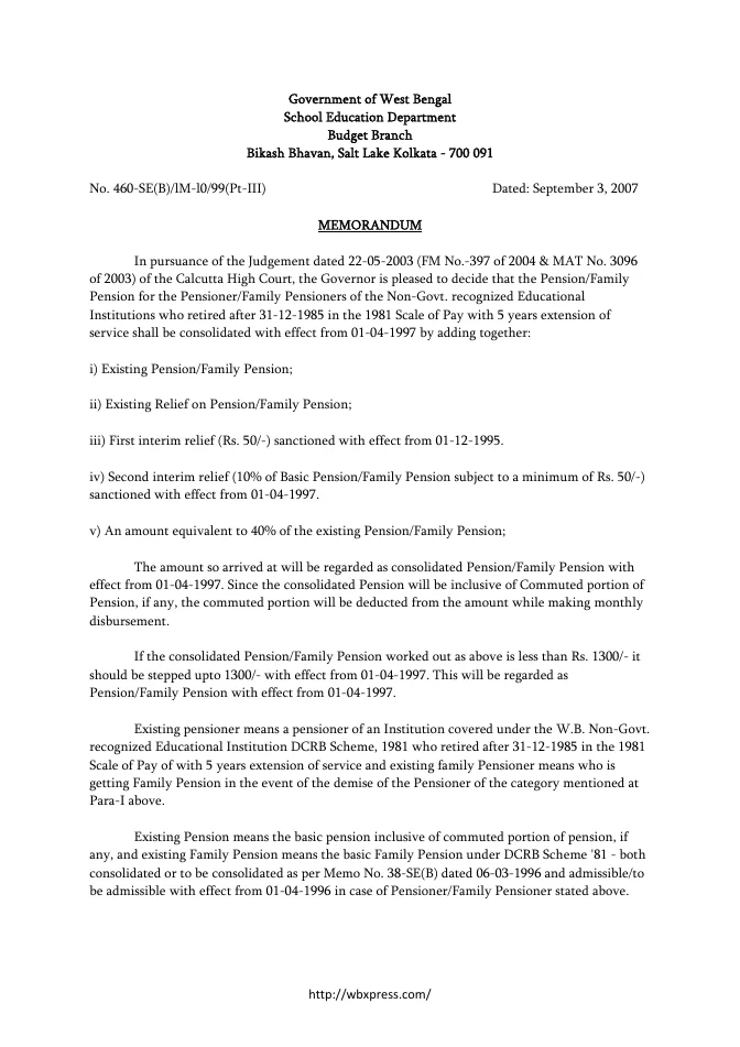 School Education – Archive upto 2010 – PDF