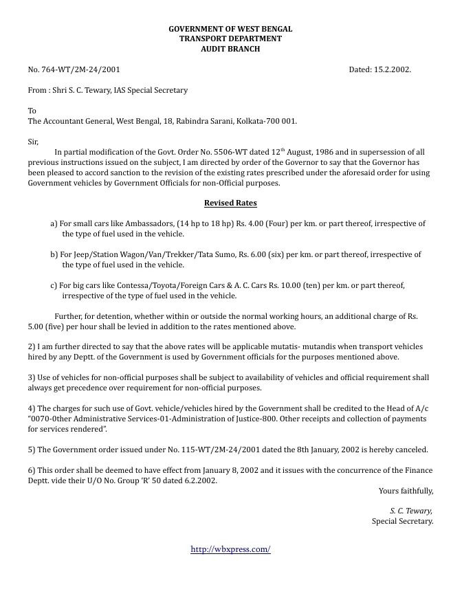 West Bengal Treasury and Finance Rules – PDF