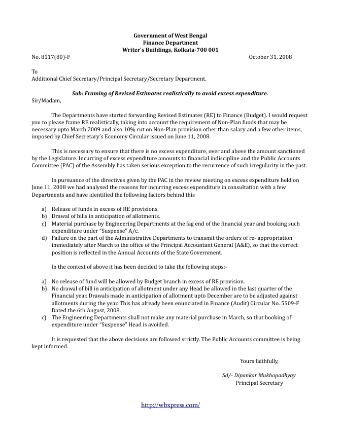 West Bengal Treasury and Finance Rules – PDF