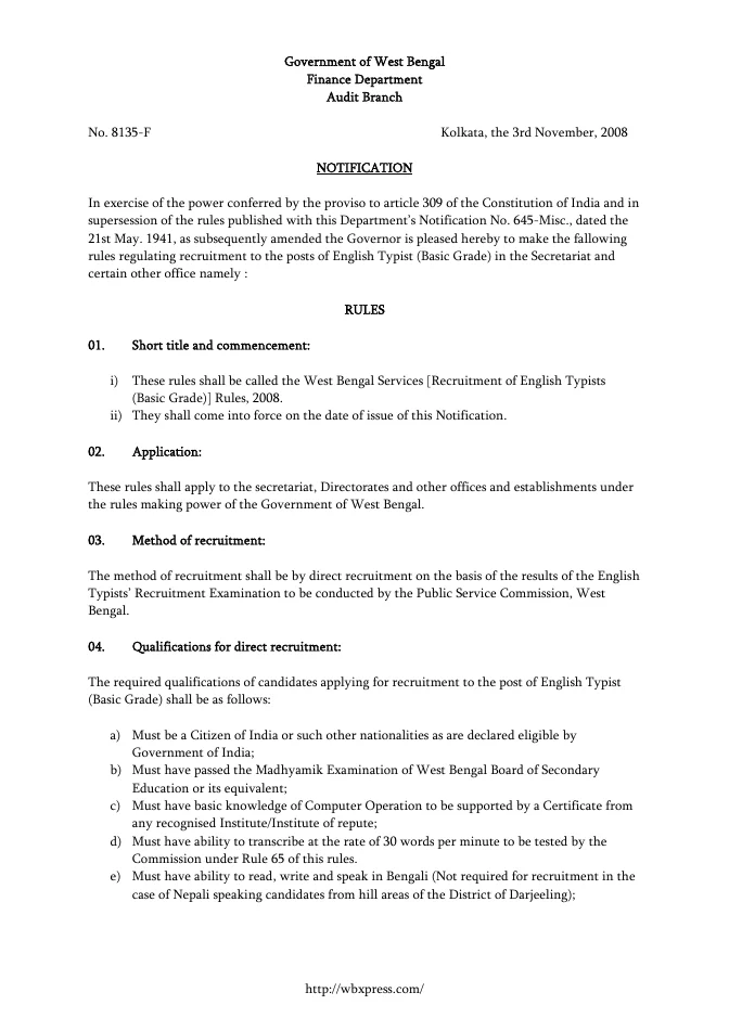 West Bengal Service Matters – Rules Linked – PDF