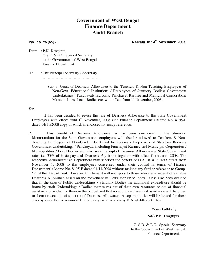 West Bengal Service Matters – Financial Benefits – PDF