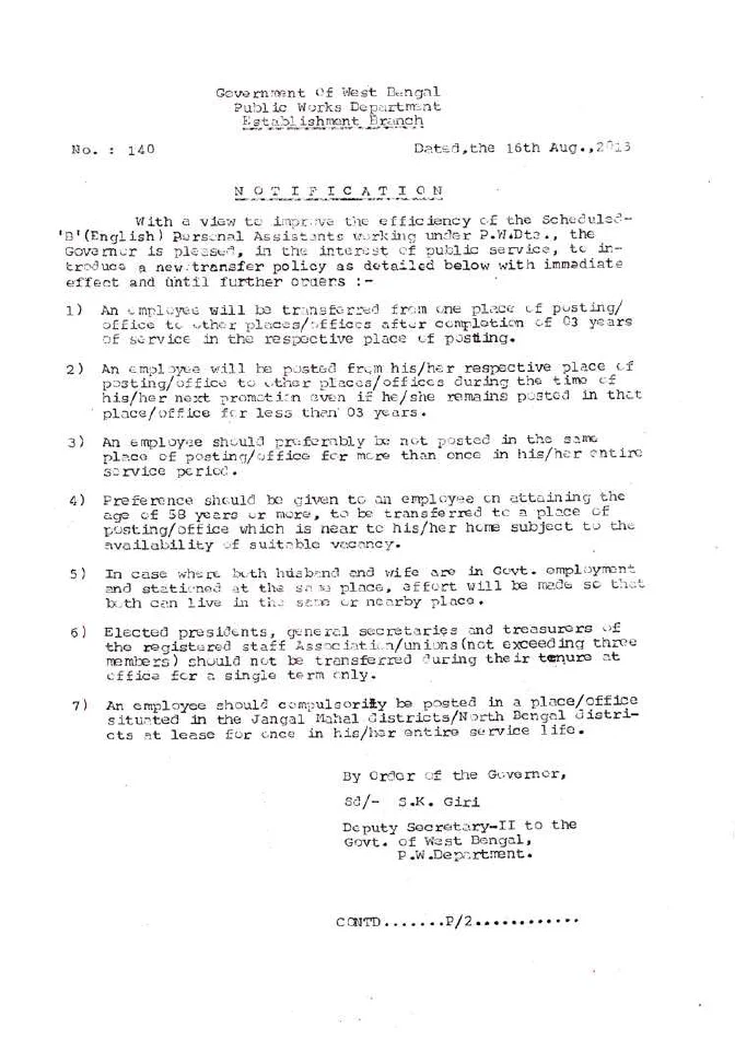 Transfer Policy of Personal Assistant working under P.W.D. – PDF