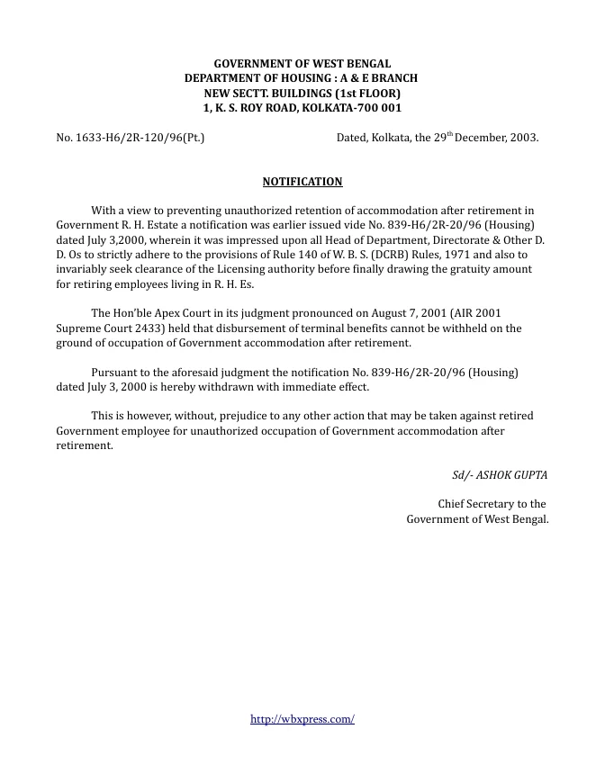 House Rent Allowance – PDF