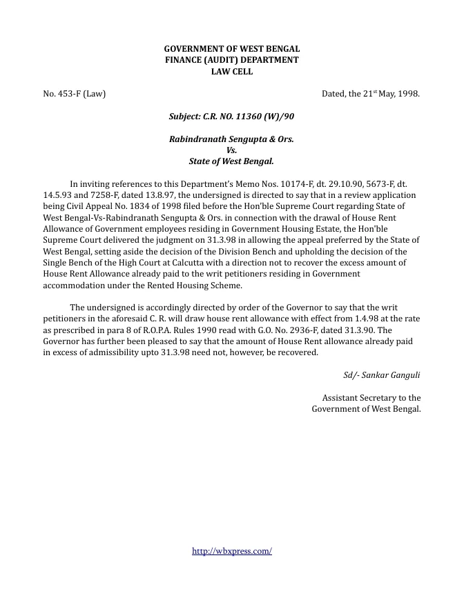 House Rent Allowance – PDF