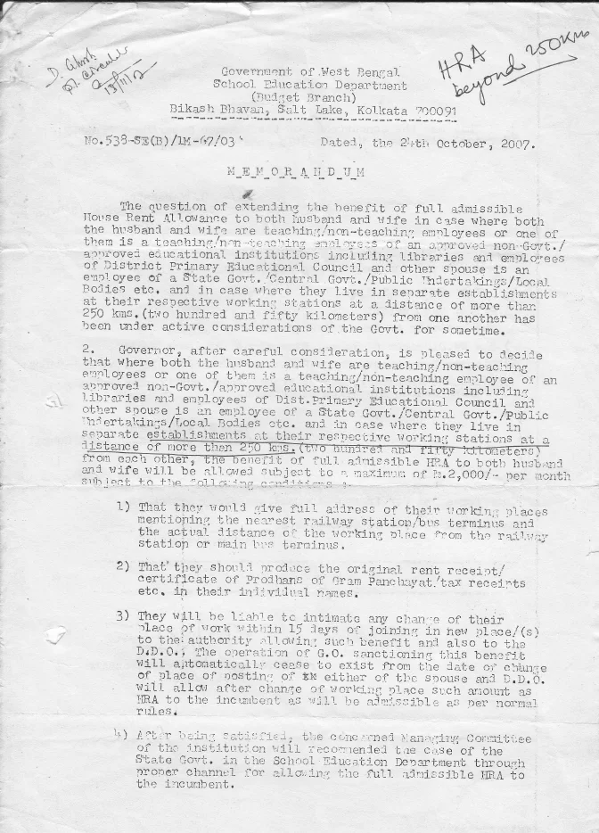 Declaration of HRA of Teaching/ Non-Teaching Employees – PDF