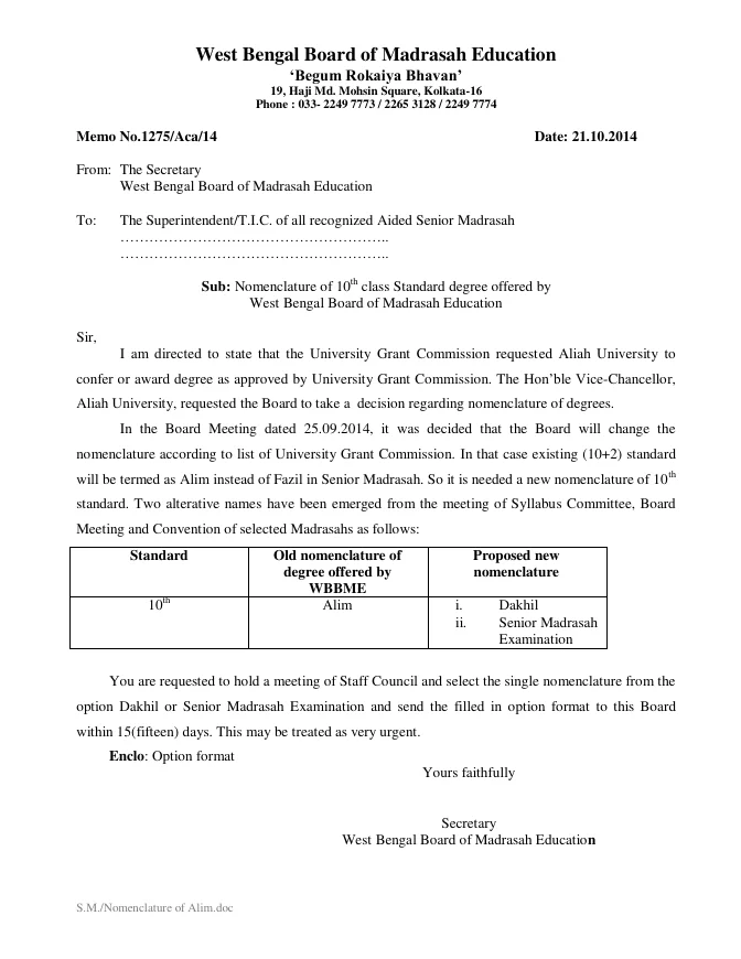 New Nomenclature of 10th Standard Degree offered by WBBME – PDF