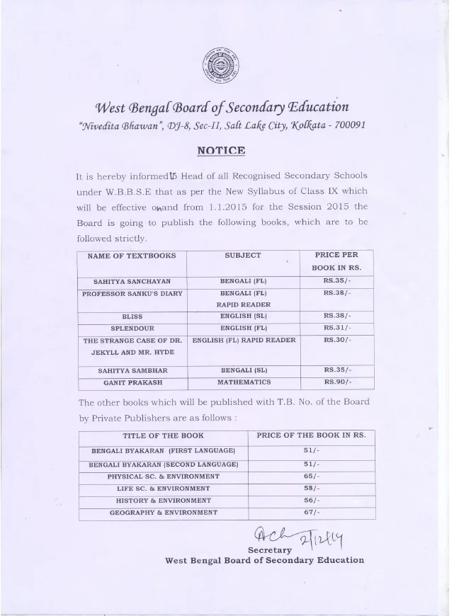 Books Published by WBBSE for Class IX as per New Syllabus – PDF