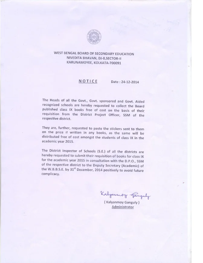 Books published by WBBSE of Class IX in Academic Year, 2015 – PDF