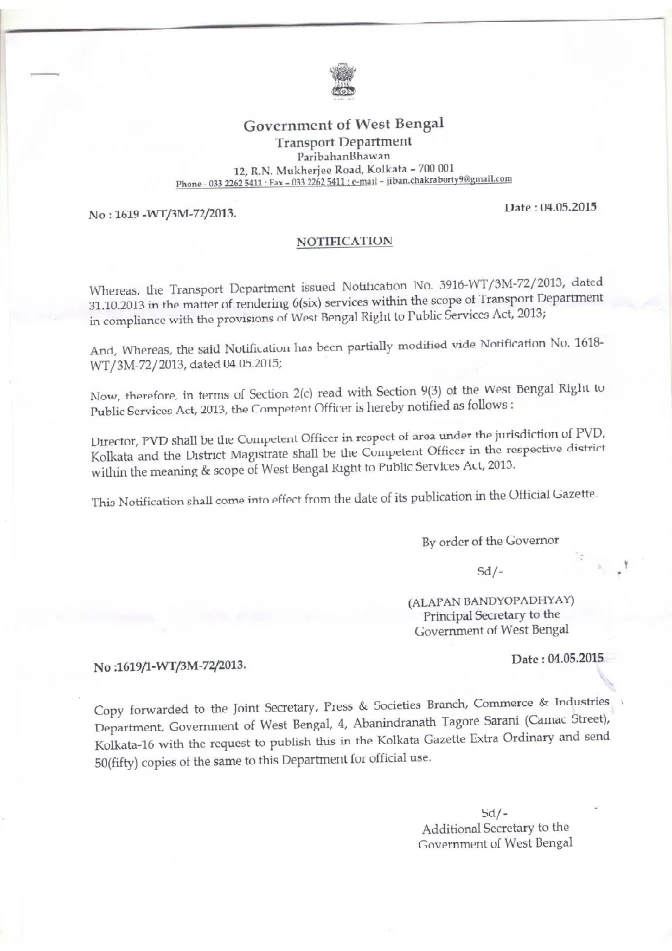 Transport Department, Govt. of West Bengal – PDF