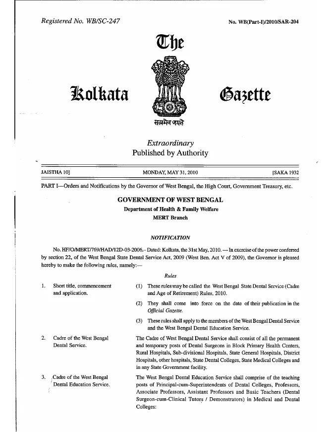 West Bengal State Dental Service (Cadre and Age of Retirement) Rules, 2010 – PDF