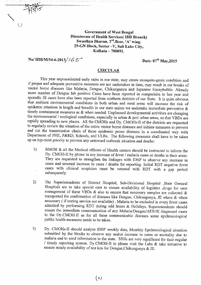 Preventive Measures for Mosquito-genic Condition in West Bengal – PDF