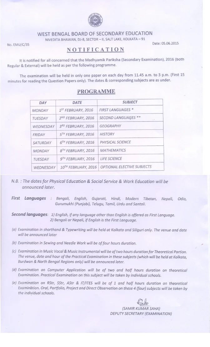 Schedule of Madhyamik Pariksha (Secondary Exam), 2016 – PDF