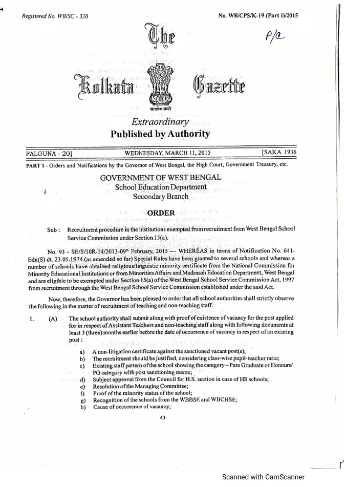 Recruitment Procedures in Institutions exempted under WBSSC Act – PDF