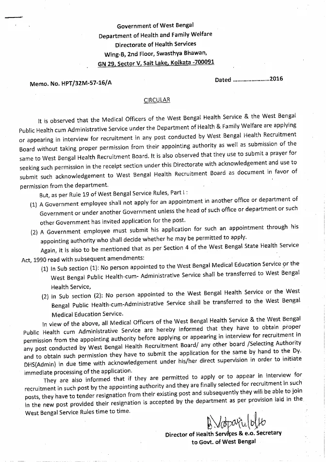 Permission to Appear in Interview by WBHRB – PDF