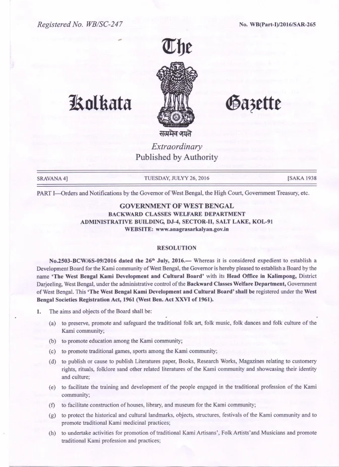West Bengal Kami Development and Cultural Board – PDF