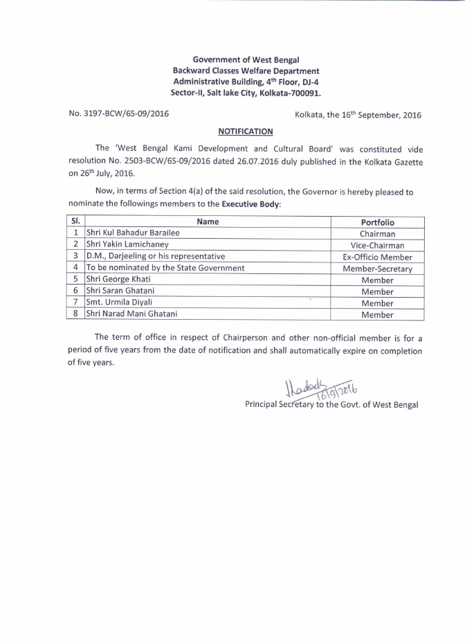 West Bengal Kami Development and Cultural Board – PDF