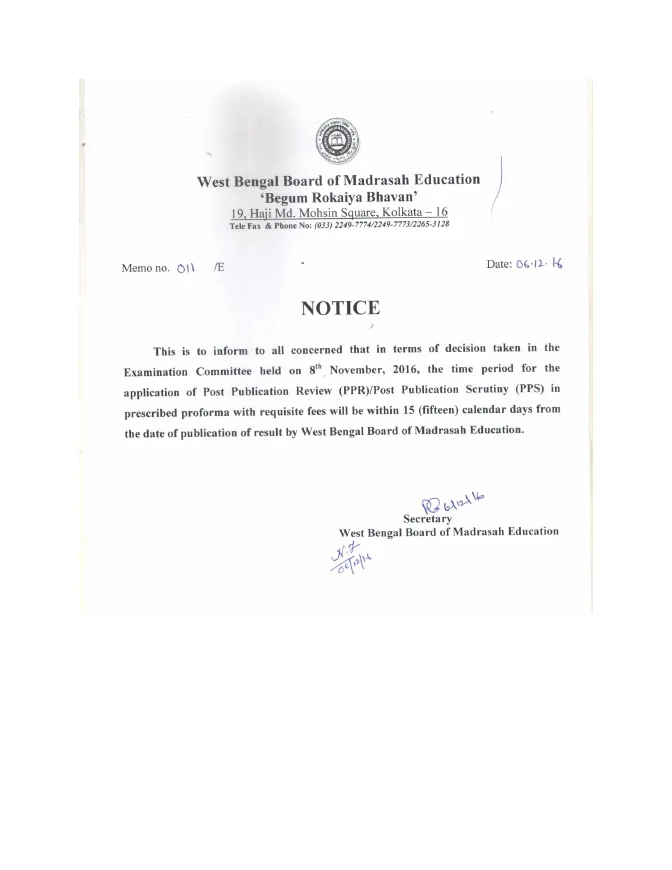 Time Period for PPS/ PPR of Results published by WBBME – PDF