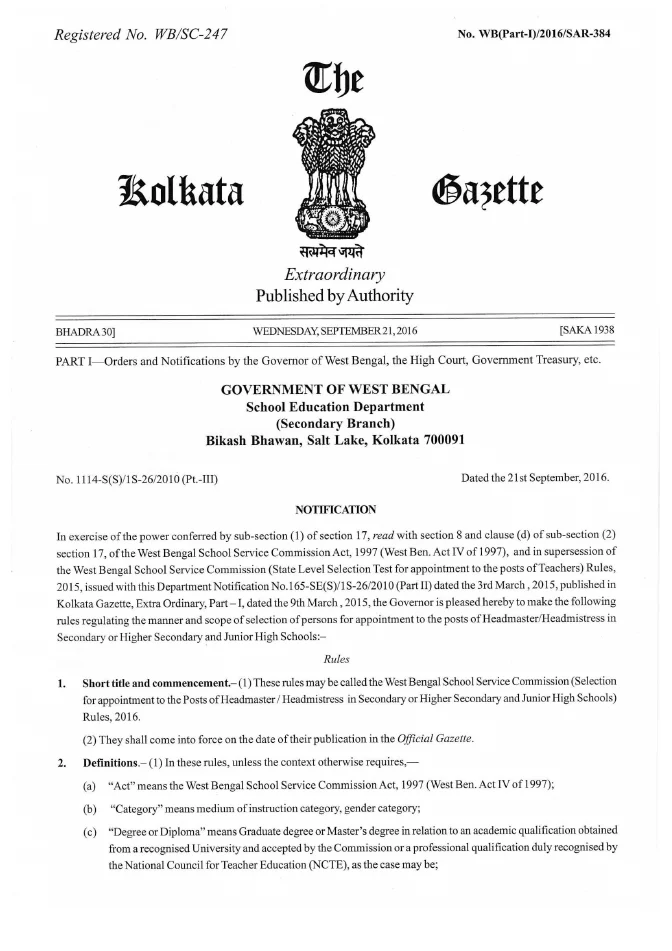 WBSSC (Selection for appointment to the Posts of Headmaster/ Headmistress in Secondary or Higher Secondary and Junior High Schools) Rules, 2016 – PDF