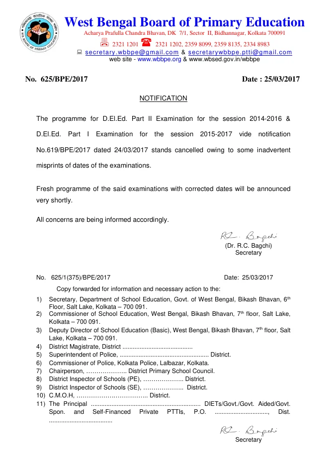 D.El.Ed. Part-I and Part-II Examination, 2016 – PDF