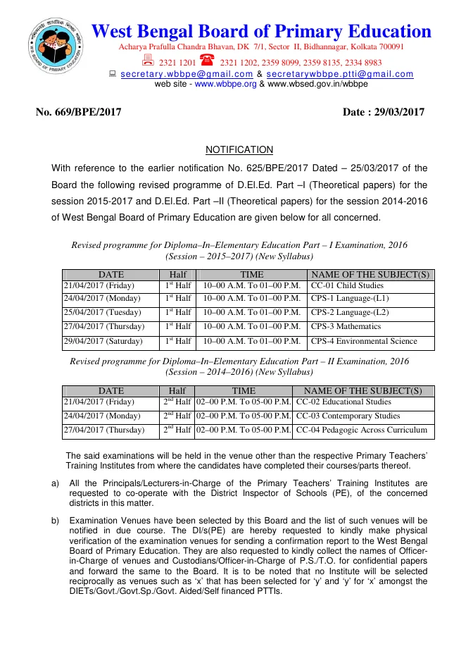 D.El.Ed. Part-I and Part-II Examination, 2016 (Revised Program) – PDF