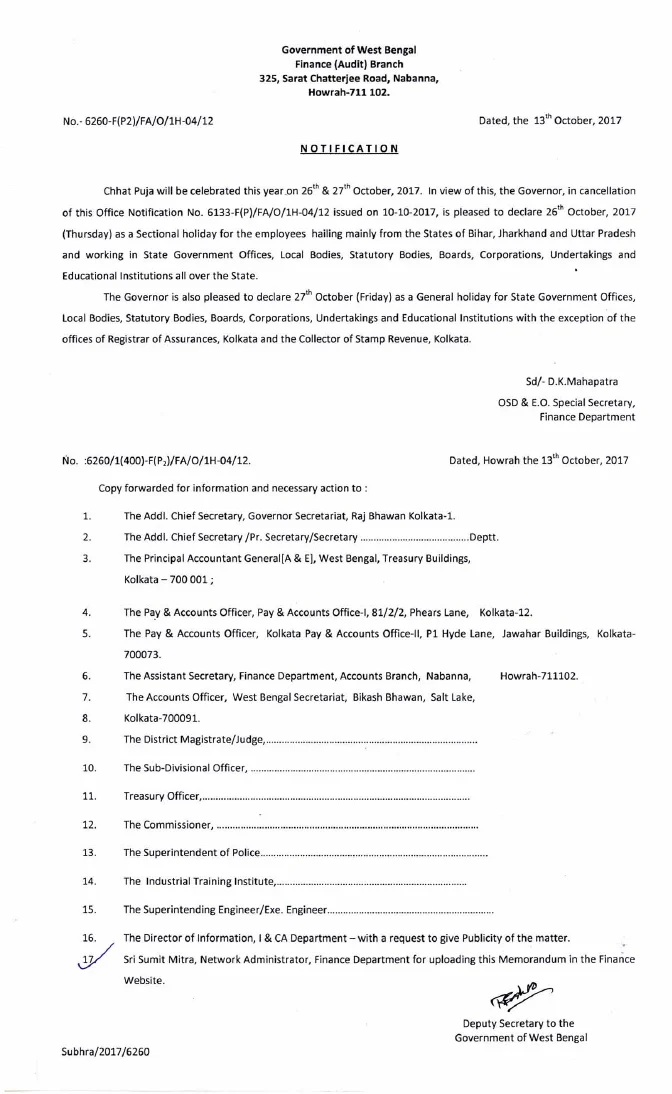 Sectional Holiday on account of Chhat Puja, 2017 – PDF