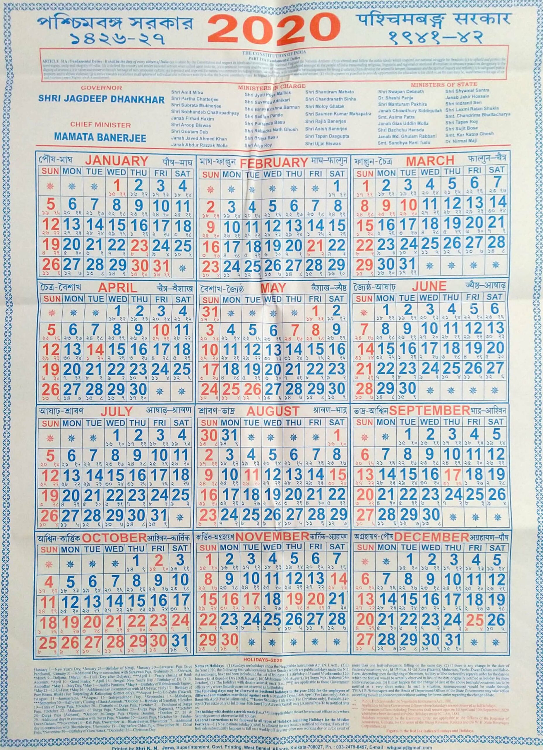 Cal State 19 Calendar