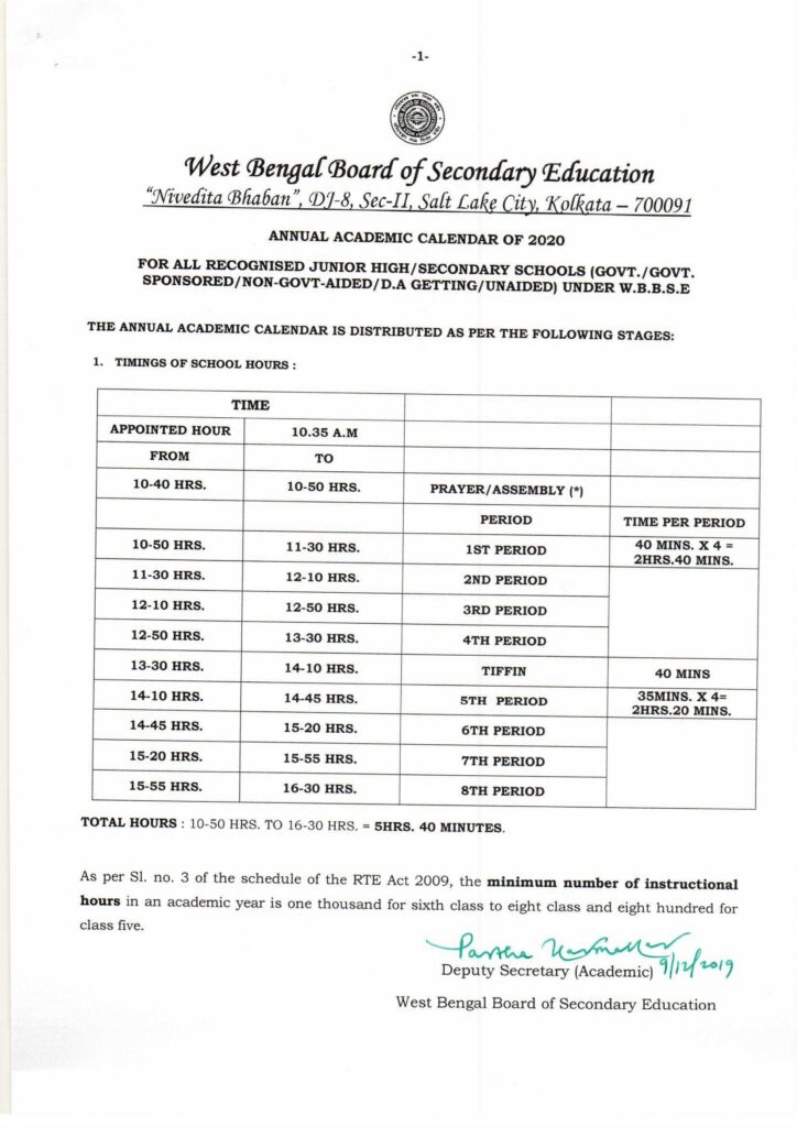 Annual Academic Calendar of WBBSE, 2020 | WBXPress