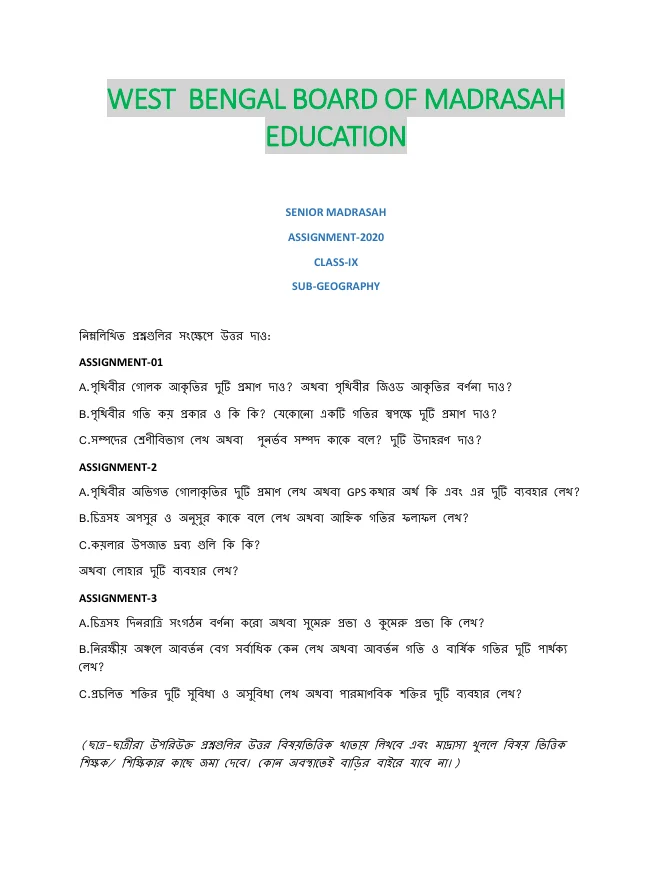 Assignments of All Subjects for Class IX and X of Madrasah – PDF