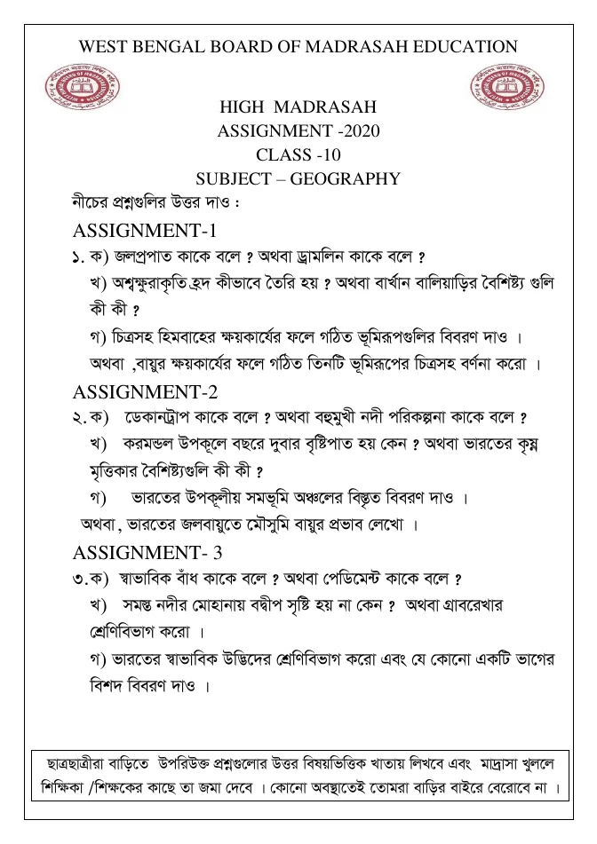 Assignments of All Subjects for Class IX and X of Madrasah – PDF