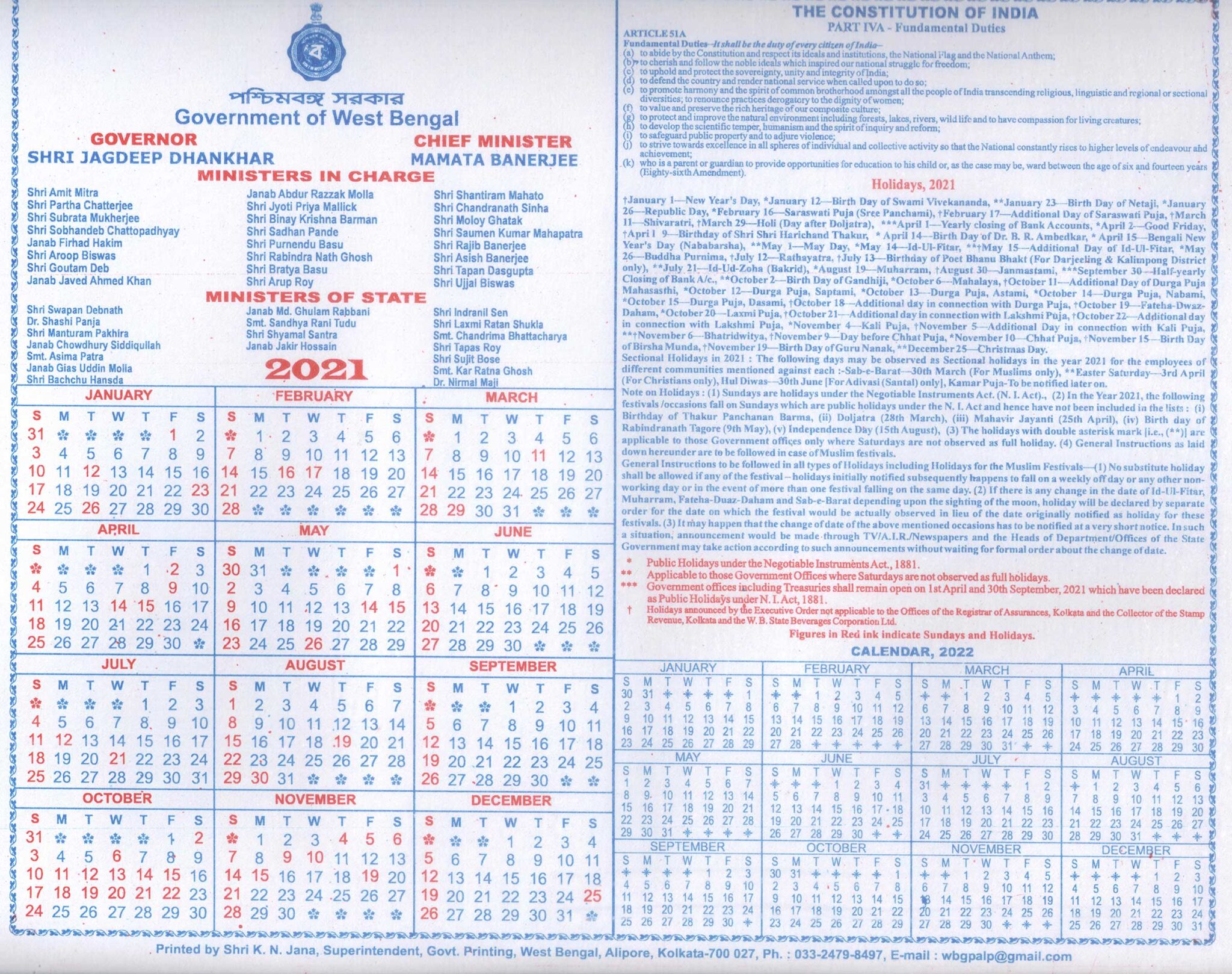 Government Calendar 2024 West Bengal Nani Tamara