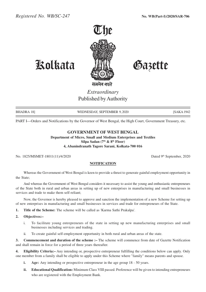 West Bengal Karma Sathi Prakalpa Scheme, 2020 – PDF