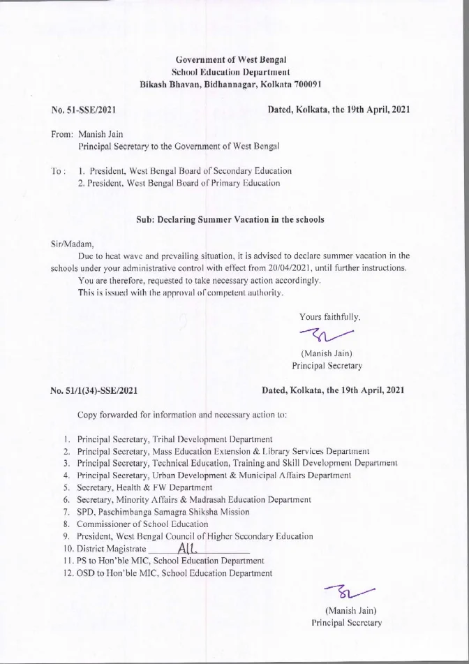 Arrangement of Mid Day Meal during Summer Vacation – PDF