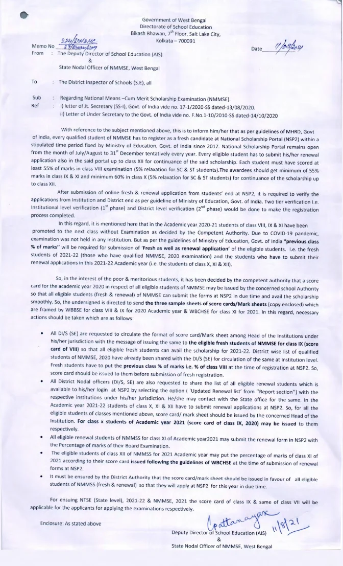 National Means-Cum-Merit Scholarship Examination, 2021 – PDF