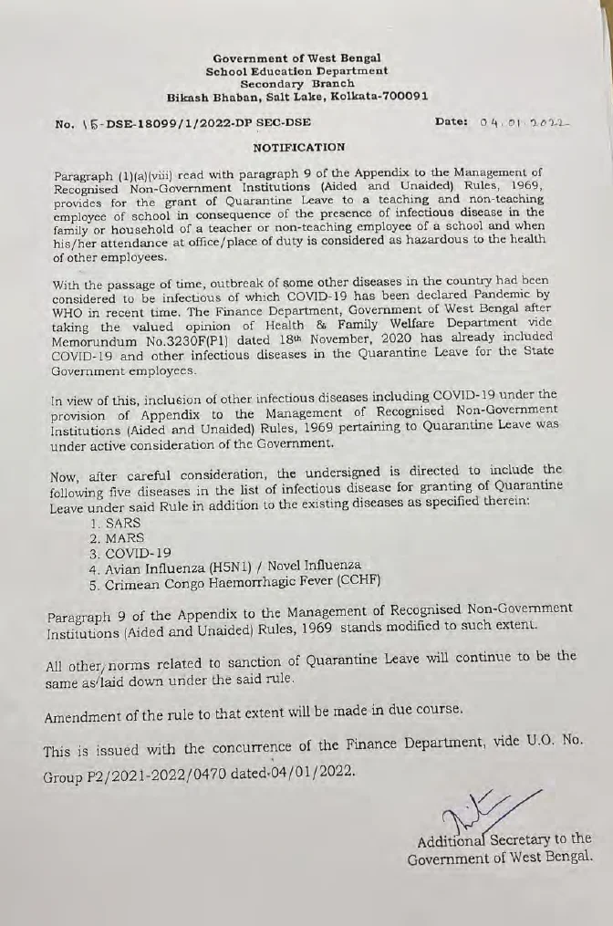Quarantine Leave for Secondary School Teachers in West Bengal – PDF