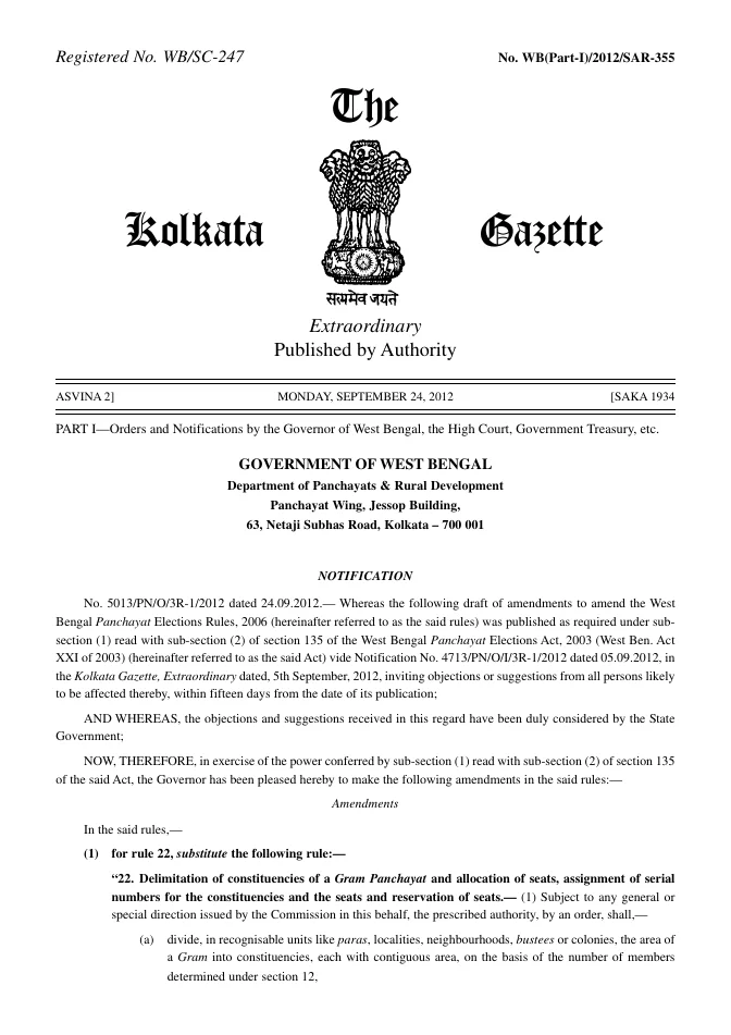 Panchayats and Rural Development, Government of West Bengal – PDF