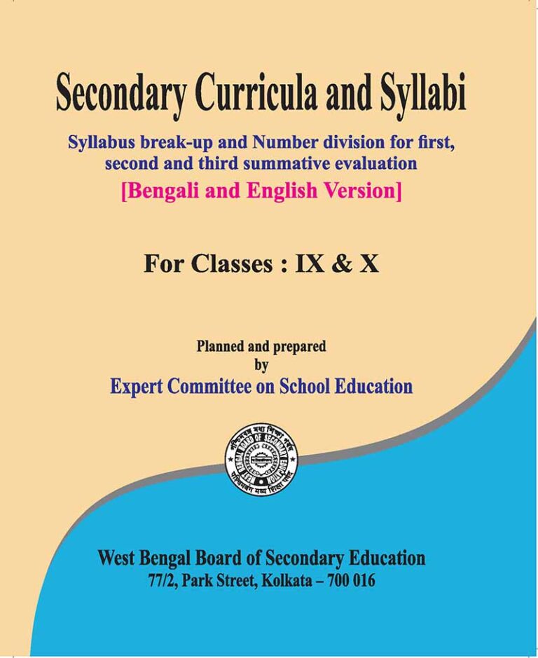 class 11 history new syllabus wbbse in bengali
