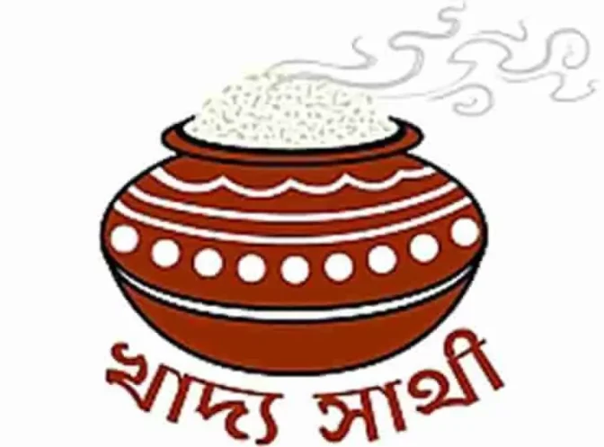 Khadyasathi