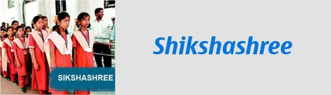 Shikshashree
