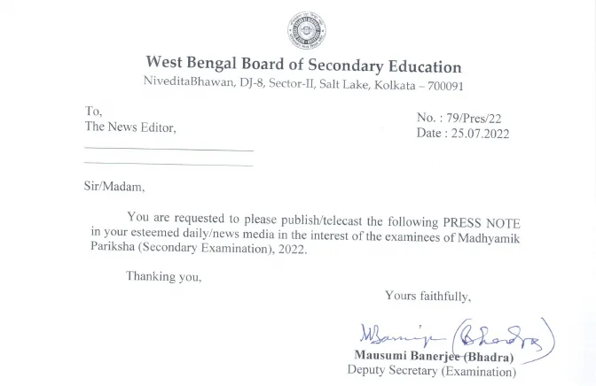 Result of PPS and PPR of Madhyamik (Secondary) Examination, 2022 – PDF