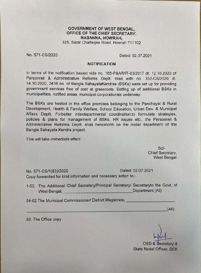 Setting up of Bangla Sahayata Kendras (BSK) in West Bengal – PDF