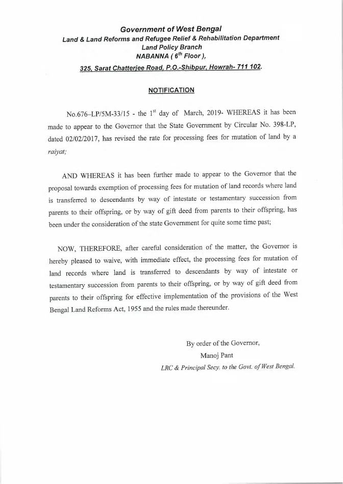 Waiver of Mutation Fees on Succession in West Bengal – PDF