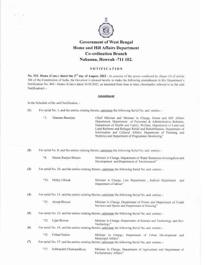 Change in Council of Ministers in West Bengal, 2022 – PDF