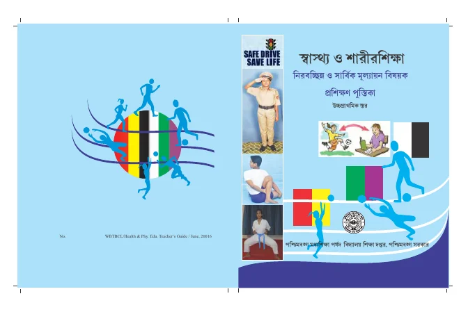 Bridge Material and Teacher Training Module – PDF