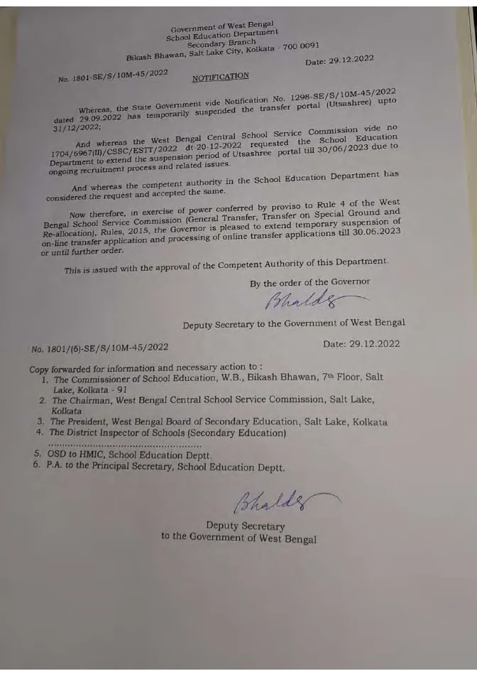 Suspension of Transfer through Utsashree Portal upto 30.06.2023 – PDF