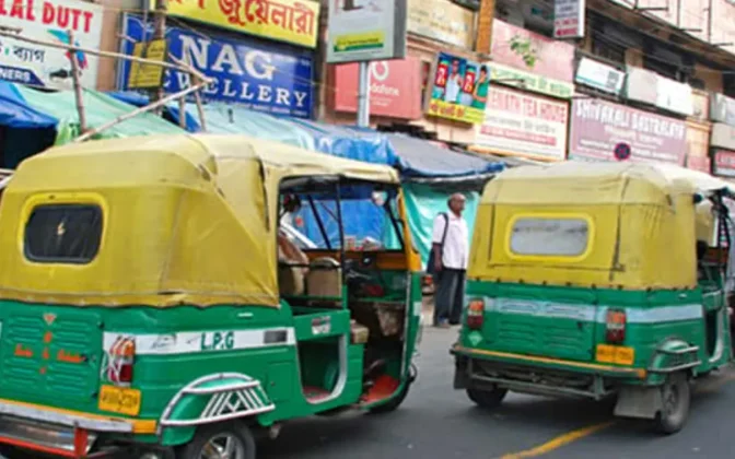 Auto Rickshaw